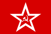 Naval jack jack Flagge Fahne flag Sowjetunion Soviet Union UdSSR USSR