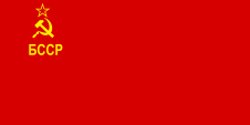 Flagge Fahne flag Weißrussische Sozialistische Sowjetrepublik Belarusian Belarussian Socialist Soviet Republic Byelorussia Byelorussian Weißrussland Belarus White Russia