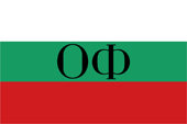 Flagge Fahne flag Königreich Kingdom Bulgarien Bulgaria