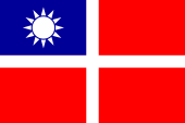 Flagge Fahne flag China Nanking Nankin Nanjing