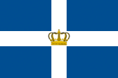 Staatsflagge state flag Griechenland Greece