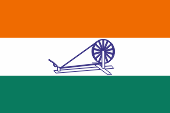 Flagge Fahne flag Indien India Bharat Indischer National-Kongress Indian National Congress