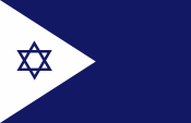 Flagge Fahne flag Israel Naval flag naval war flag