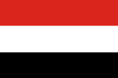 Flagge Fahne flag Flagg Nationalflagge Dhofar Zufar Dhufar
