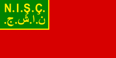 Flagge Fahne flag Nachitschewan Nakhitshevan Nakhchivan Nakhchyvan