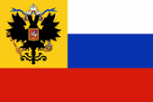 Flagge  Fahne Russland Romanow mit Wappen 1858-1883 mit Hohlsaum 