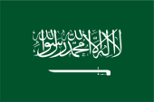 Flagge Fahne flag Nationalflagge national flag Saudi-Arabien Saudi Arabien Saudi Arabia Arabie Saoudite Al Arabiyah as Suudiyah
