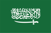Flagge Fahne flag Saudi-Arabien Saudi Arabien Saudi Arabia Arabie Saoudite Al Arabiyah as Suudiyah