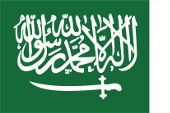 Flagge Fahne flag Saudi-Arabien Saudi Arabien Saudi Arabia Arabie Saoudite Al Arabiyah as Suudiyah