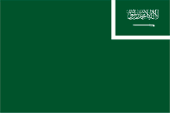 Flagge Fahne flag Handelsflagge merchant flag Saudi-Arabien Saudi Arabien Saudi Arabia Arabie Saoudite Al Arabiyah as Suudiyah