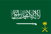 Flagge Fahne flag König King Saudi-Arabien Saudi Arabien Saudi Arabia Arabie Saoudite Al Arabiyah as Suudiyah
