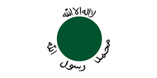 Flagge Fahne flag Nationalflagge national flag Somaliland