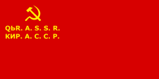 Flagge Fahne flag National flag Merchant flag Kirgistan Kirgisistan Kirgisien Kyrghyztan Kyrgyzia Kyrghyzistan