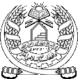 Wappen coat of arms Afghanistan