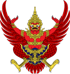 Wappen coat of arms Thailand Thai Thaïlande Siam