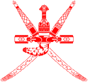 Wappen coat of arms Emblem Sultanat Sultanate Oman Uman Maskat und Oman Masquat and Oman