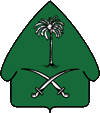 Wappen Coat of arms Saudi-Arabien Saudi Arabien Saudi Arabia Arabie Saoudite Al Arabiyah as Suudiyah